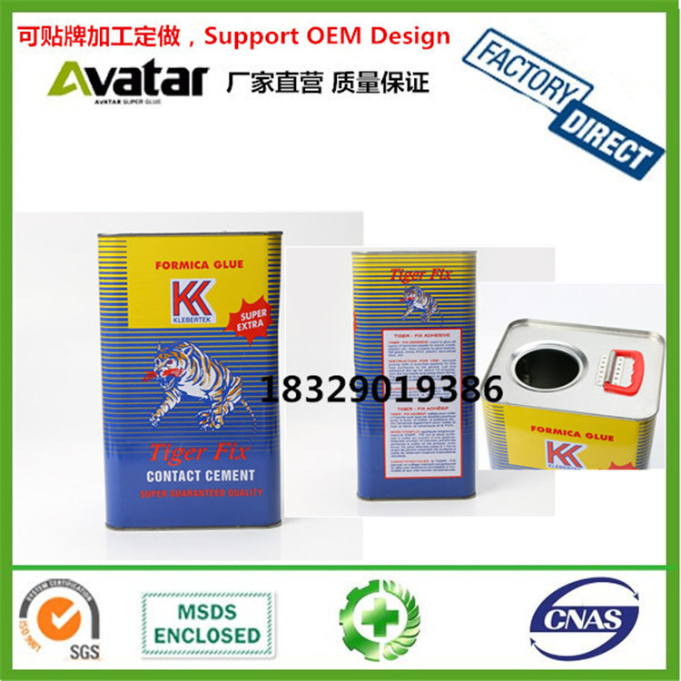Source factory direct sales TIGER FIX CONTACT CEMENT GLUE tin can glue SBS neoprene glue wholesale