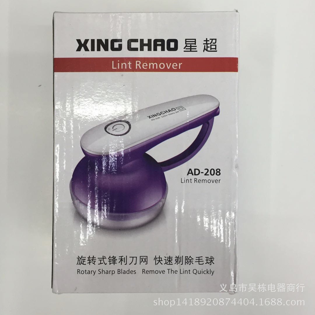 The Star Super 208 hair clipper is powerful and comes with two blade heads. It's a cost-effective home cartoon-shaped gift machine Specification image