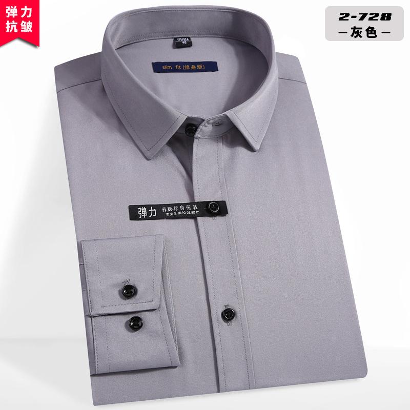 Men's no-iron, anti-wrinkle and elastic shirt, solid color shirt, new men's long-sleeved, trendy business one-piece consignment undefined