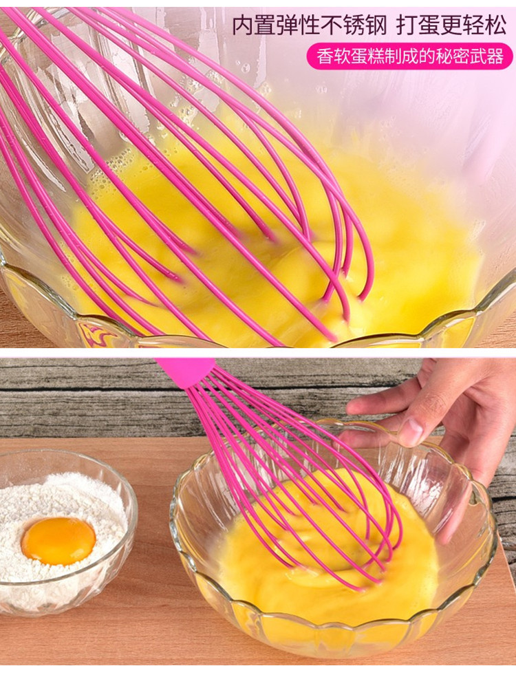硅胶手动打蛋器优质手持搅拌器硅胶防滑手柄烘焙厨房工具用具十线详情图4