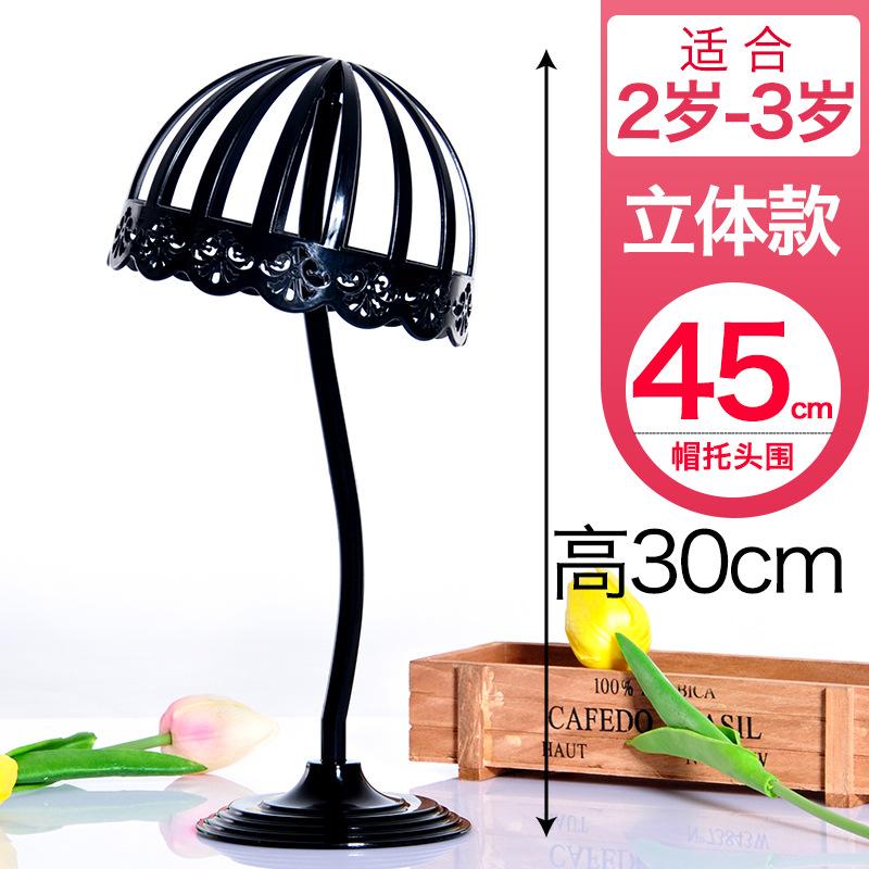 Cut-Out High Quality Drop Resistant Children's Hat Brace Square Tube Trough Plate Hat Display Stand Mother And Baby Store Plastic Hat Brace Adult Hat Stand undefined