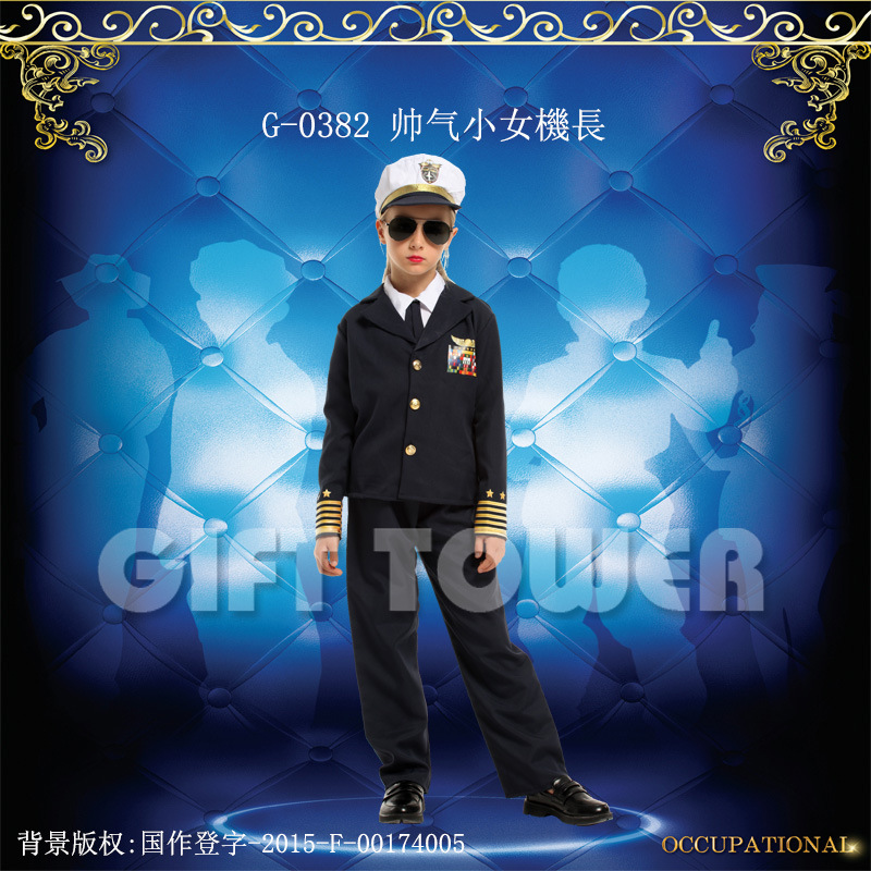 Carnival Costume G-0382, a cool little female captain cosplay costume, children's character costume, children's performance costume