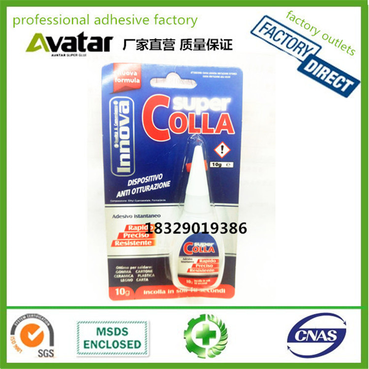 源头厂家直销SUPER COLLA外贸热销胶水 高品质塑料瓶吸卡502胶水 速干胶水定制