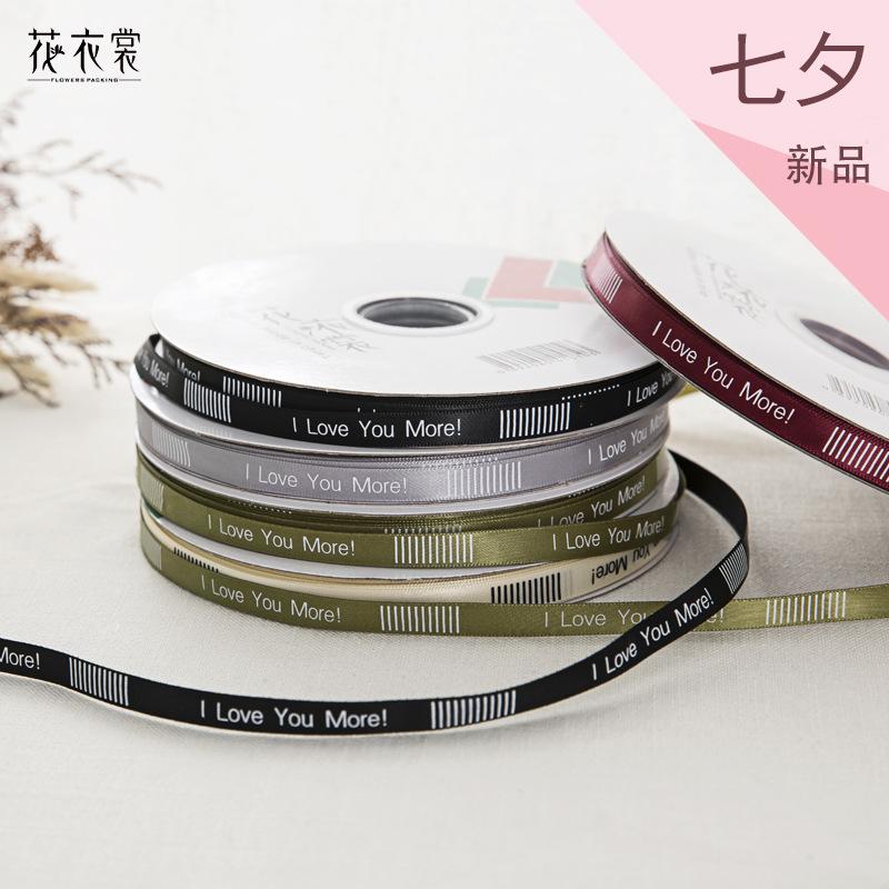 花衣裳 织带/1.0织带/英文缎带细节图