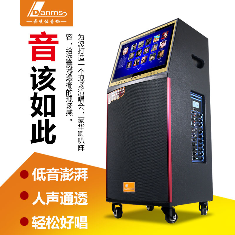 Factory direct sales of outdoor audio equipment, 18-inch high-power display, Bluetooth and WIFI three-way karaoke and video speaker