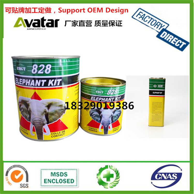 Source factory direct sales 828 elephant fast drying type strong adhesive neoprene adhesive neoprene adhesive bonding dose is preferable