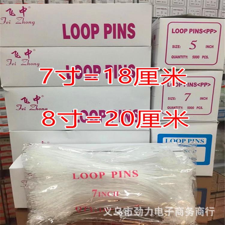 Manufacturers Direct Sales Round Head Plastic Hand Threading Needle Subtie Tag Line Point Harmless And Environmentally Friendly Hand Threading Needle Hanging Wire Specification drawing