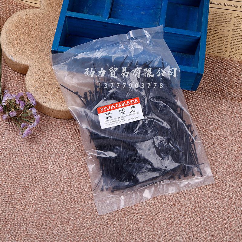 Manufacturers Wholesale Environmental Protection Self-Locking Nylon Cable Tie Black And White Plastic Tie Tie Cable Tie 4*200Mm details Picture