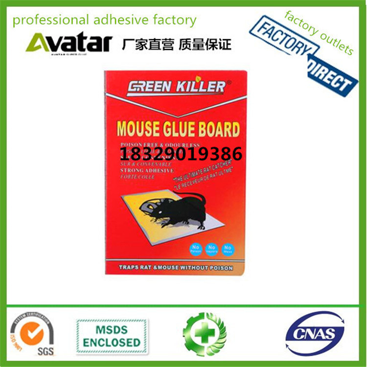 KILLER MOUSE GLUE BOARD红色老鼠板 强力粘鼠板环保老鼠贴