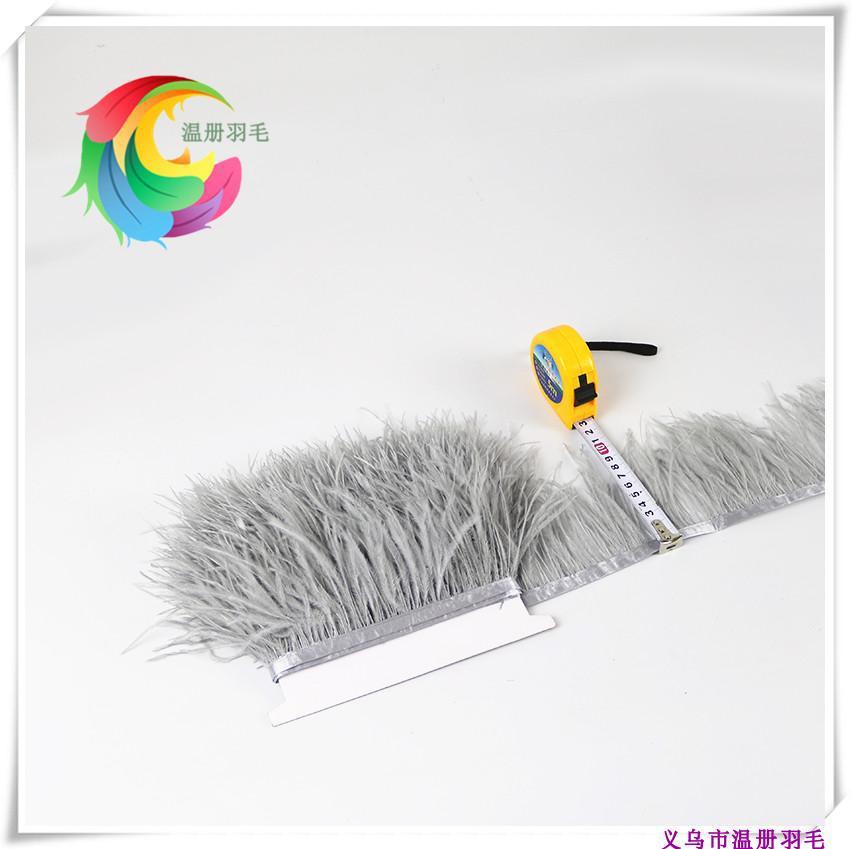 温册羽毛厂家销售鸵鸟毛布带8-10cm017浅灰色羽毛花边10米起发白底实物图