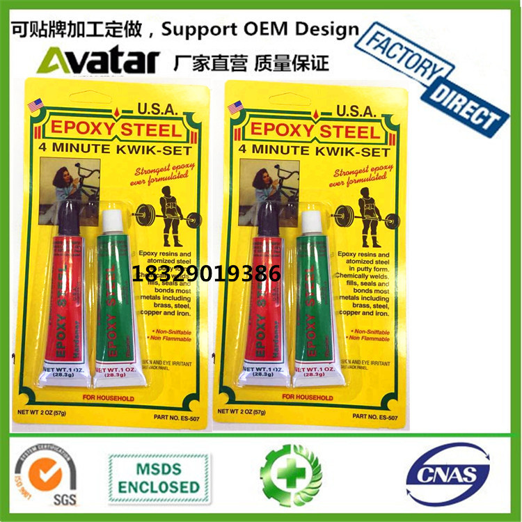USA AB GLUE USA ab glue High quality epoxy AB glue Strong metal glue AB glue wholesale