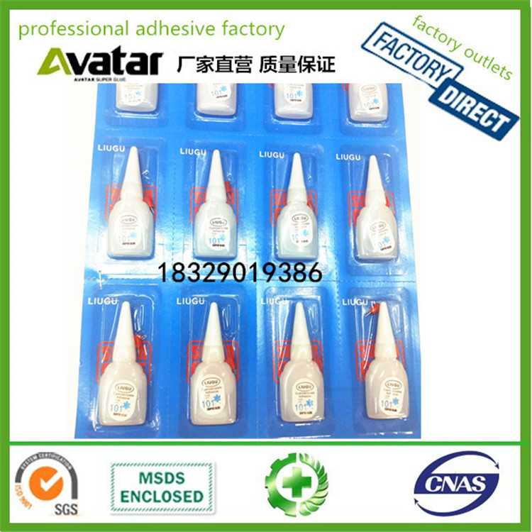 LIUGU胶水 LIUGU胶 LIUGU速干胶 LIUGU 502 Super glue细节图