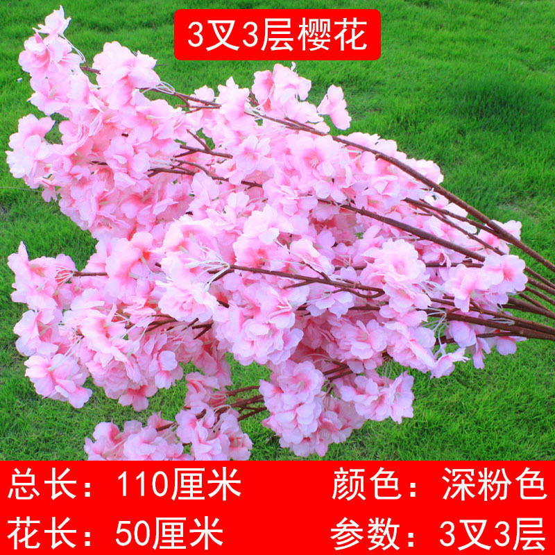 Simulated cherry blossom branches, 4-pronged peach blossom branches, wedding photo studio living room decoration, cherry blossom plastic flowers, silk flowers, floor-standing decorations undefined