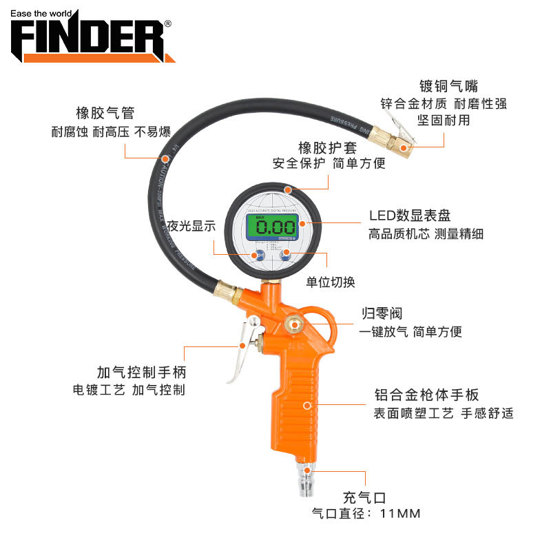 发现者工具数显胎压计 汽车胎胎压枪轮胎压力表