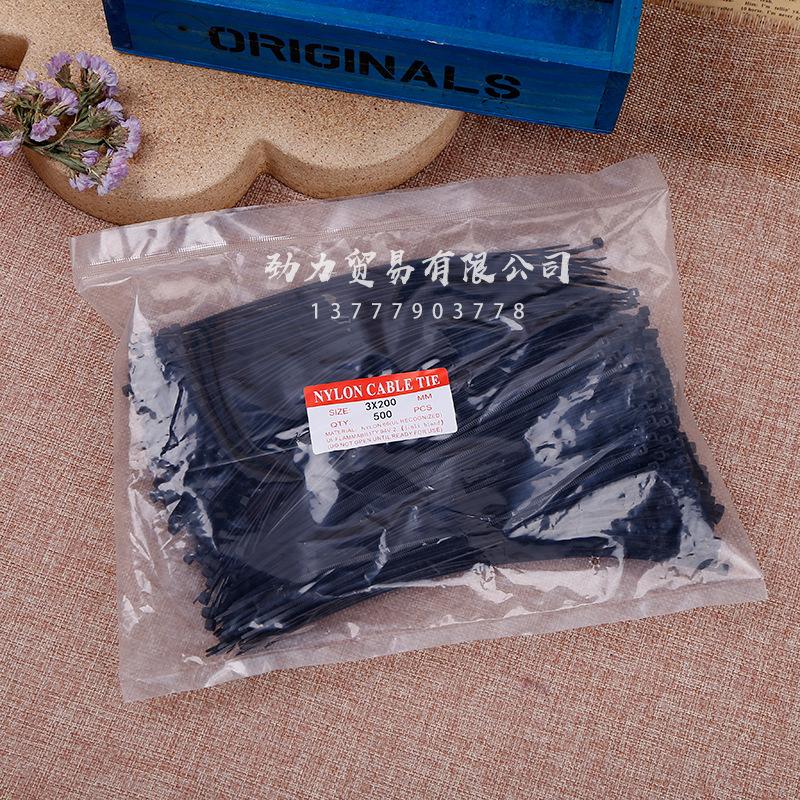 Manufacturers Wholesale Environmental Protection Self-Locking Nylon Cable Tie Black And White Plastic Tie Tie Cable Tie 4*200Mm Specification drawing