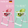 IVOLIA宝宝餐椅多功能可折叠便携式宝宝婴儿吃饭餐桌座椅儿童餐椅图