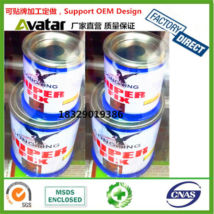 Source CONGYING glue Shoe repair glue Strong glue Waterproof glue