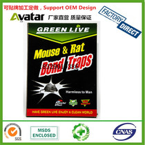 Source factory direct mouse board fly board cockroach board sticky mouse board fly paper mouse glue