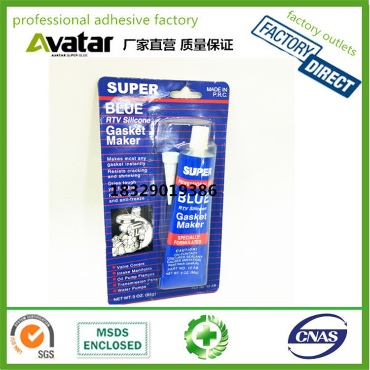 SUPER蓝色汽车密封胶 汽车缸体密封胶 耐高温胶 Gasket Maker