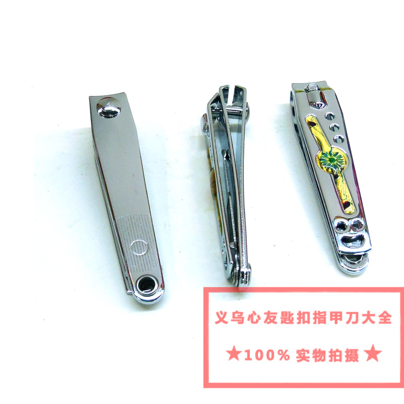 Large gold rubber nail clippers, large flat-mouthed nail clippers with ears, night market stalls, two-yuan general merchandise, yuan wholesale Specification image