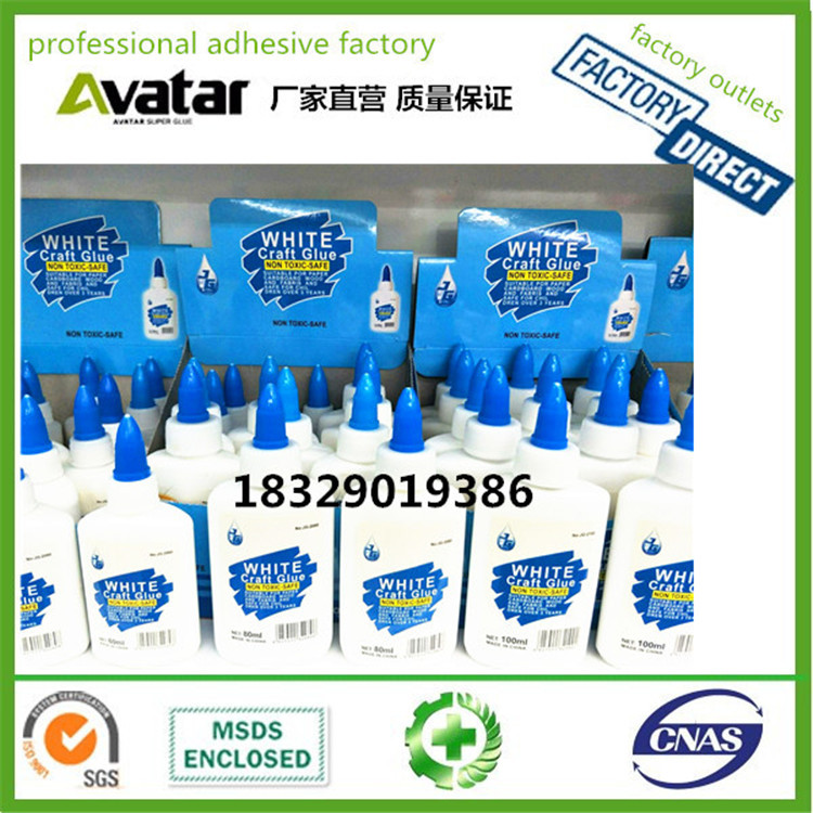 Source manufacturers direct white latex white glue strong student DIY handmade glue woodworking glue wood wood furniture special glue custom Specification drawing