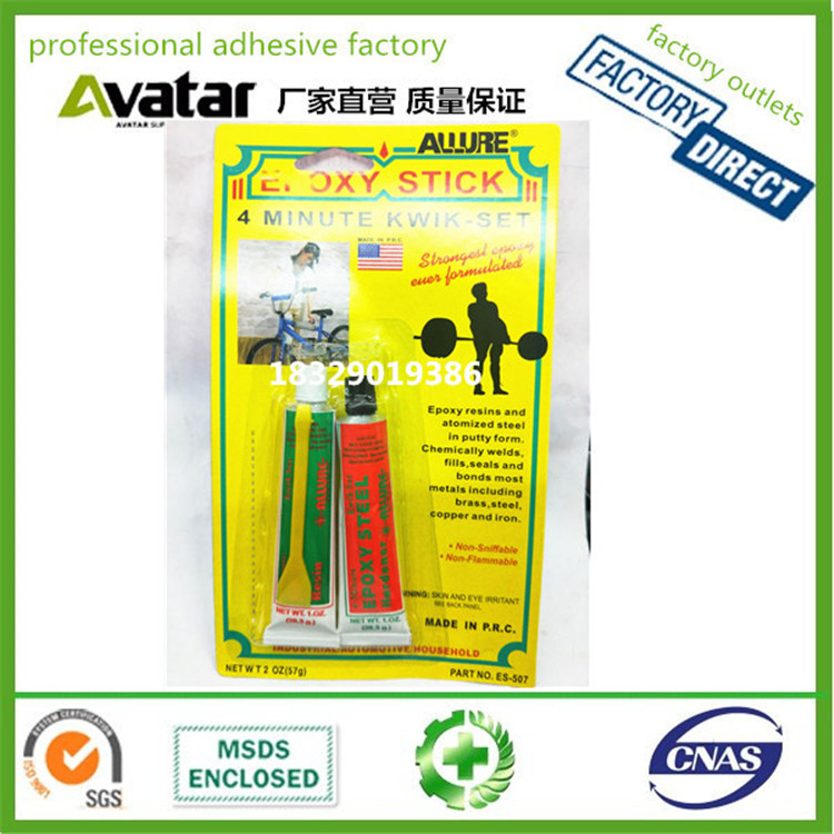 Source factory direct sales ALLURE AB GLUE Quick drying glue Waterproof Super glue Universal ALLURE AB GLUE