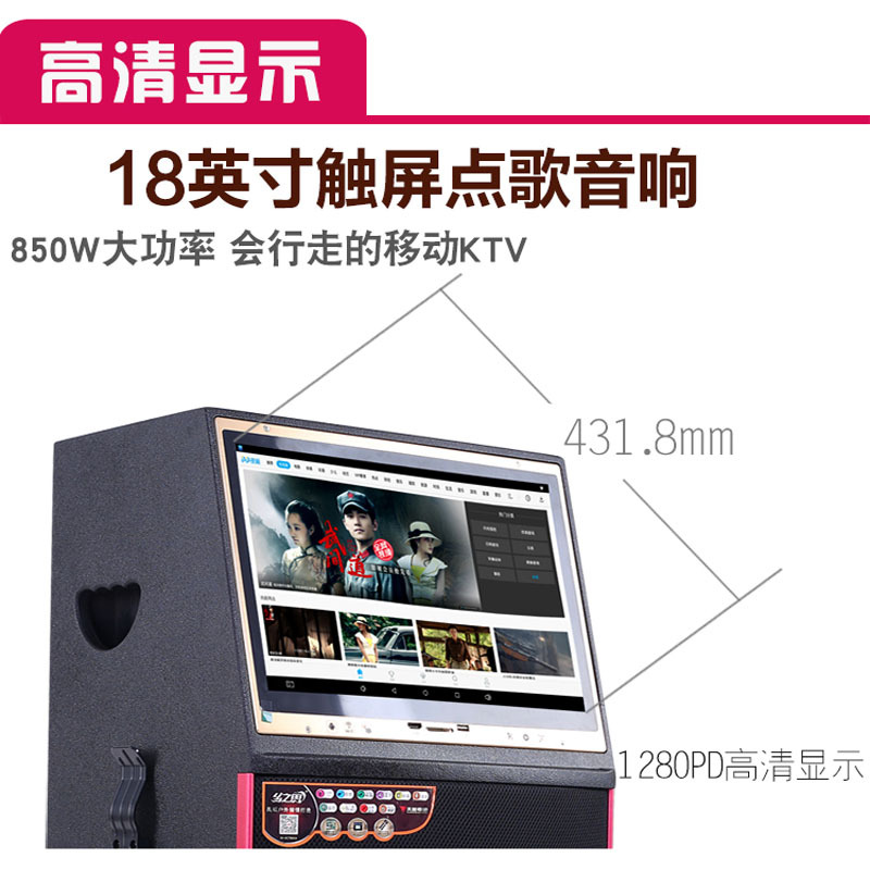 Factory direct sales of outdoor audio equipment, 18-inch high-power display, Bluetooth and WIFI three-way karaoke and video speaker Application Scenario