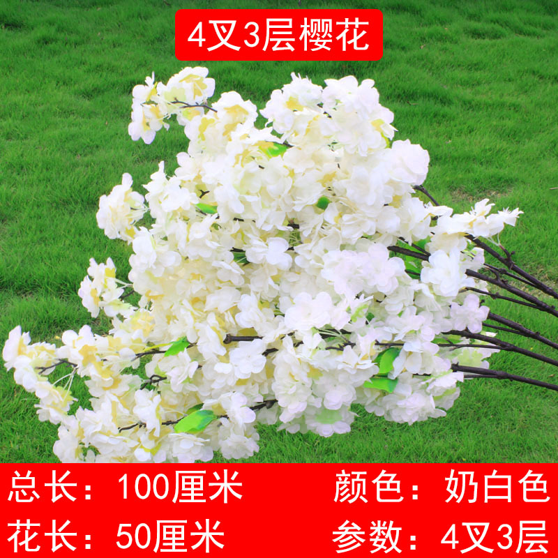 Simulated cherry blossom branches, 4-pronged peach blossom branches, wedding photo studio living room decoration, cherry blossom plastic flowers, silk flowers, floor-standing decorations undefined