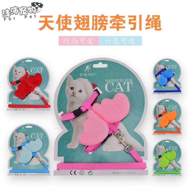Angel Wings cat leash Candy color adjustable cat leash to keep your cat out of the leash details Picture