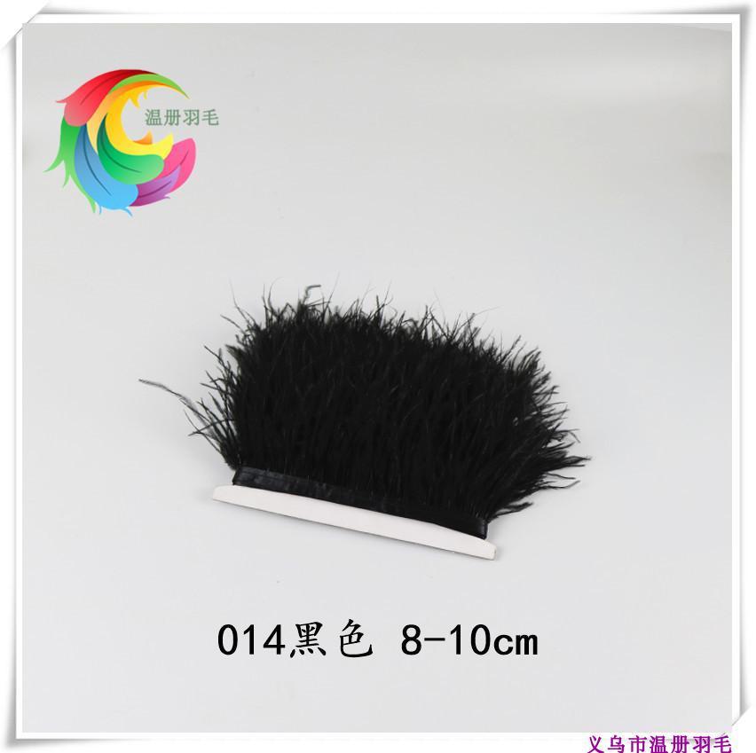 温册羽毛厂销售饰品羽毛鸵鸟毛布边8-10cm抱枕排须黑色10米起产品图