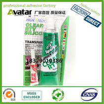 SPARKO Transparent automotive engine sealant high temperature resistant waterproof glass glue cylinder block gasket free glue