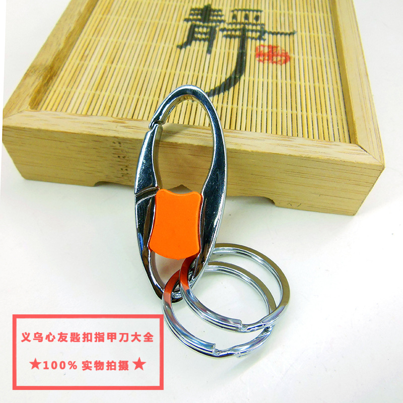 Xinyou Double-ring keychain 3649 one-piece firm buckle, two-yuan multi-variety department store supermarket, Yiwu small commodities direct wholesale details Picture