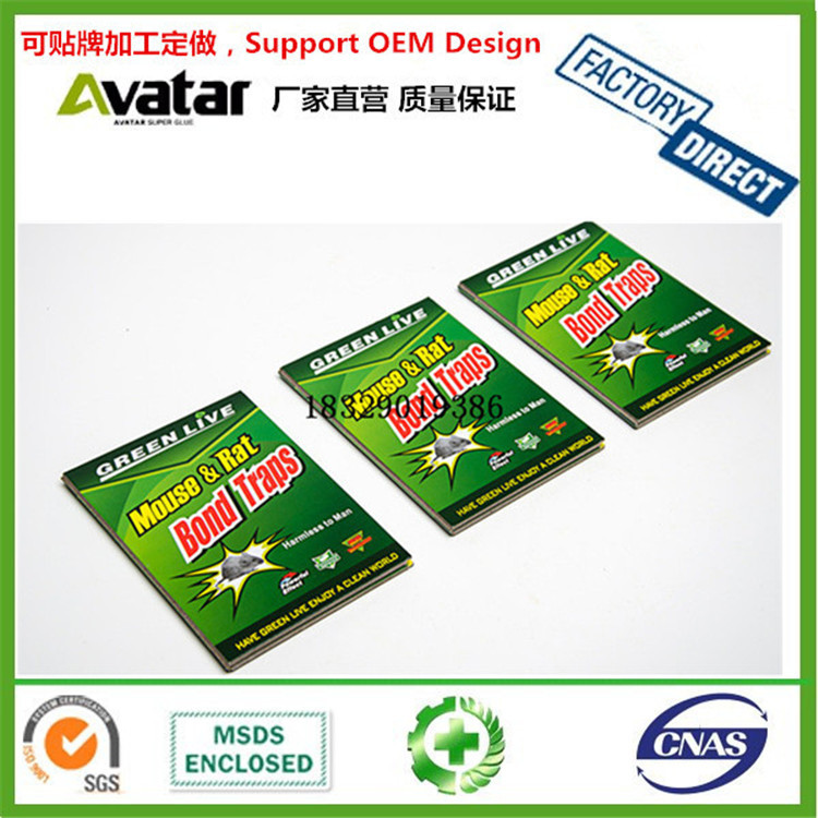 加厚绿板带引诱老鼠板 室内室外通用老鼠板