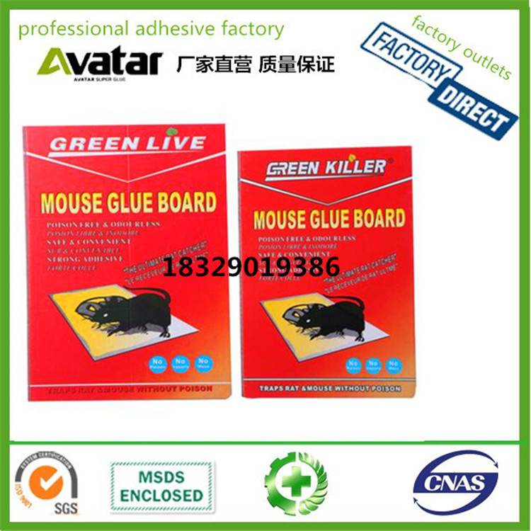 KILLER MOUSE GLUE BOARD. Killer mouse glue board