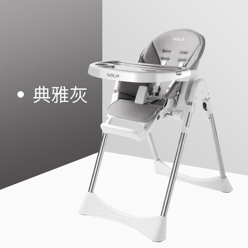 IVOLIA宝宝餐椅多功能可折叠便携式宝宝婴儿吃饭餐桌座椅儿童餐椅详情图6