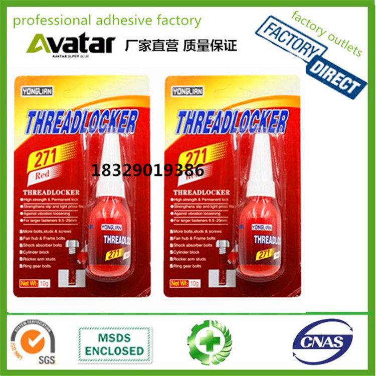 LEGION LOCTTLF YONGLIAN LEGION UNITEC UNIFER厌氧胶细节图