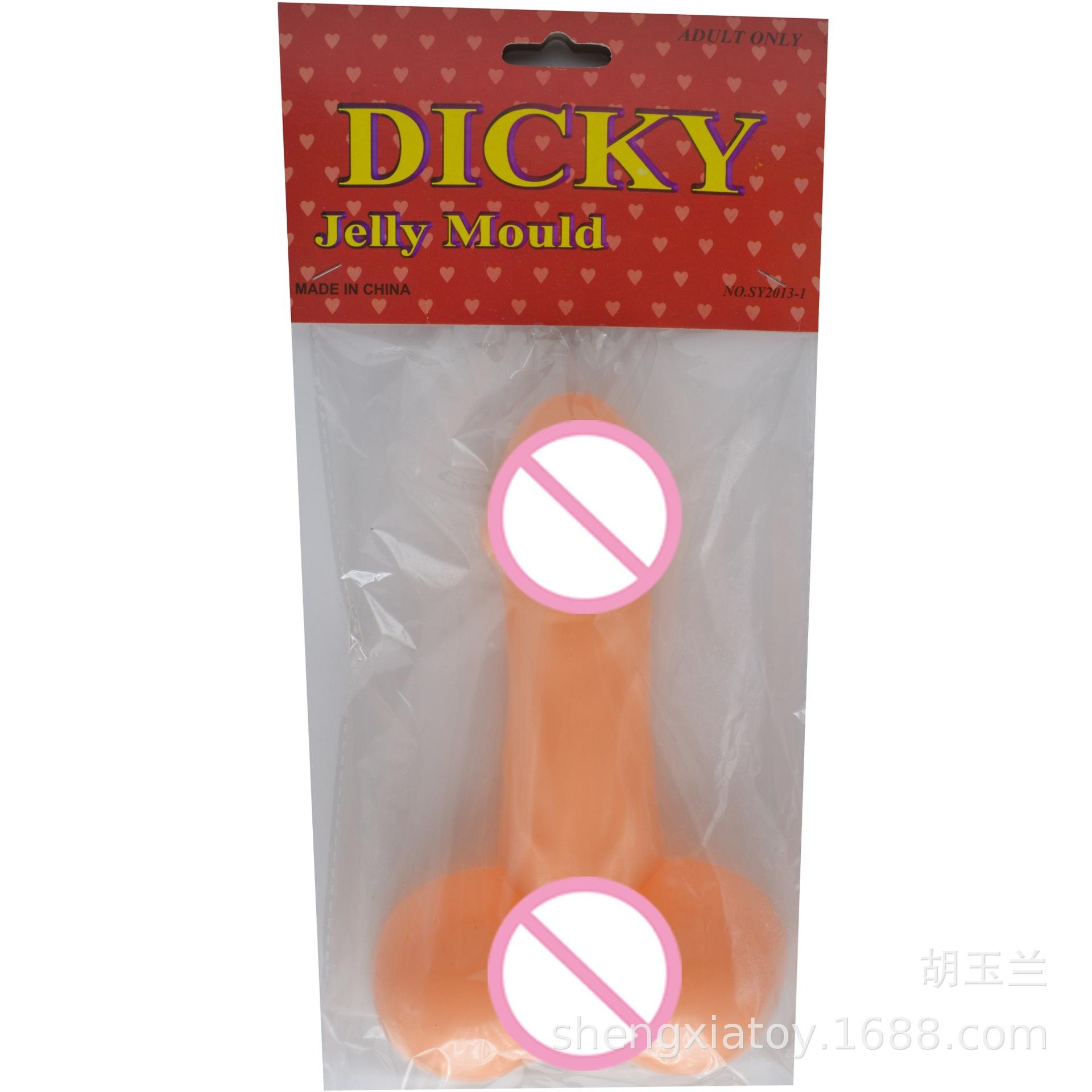 Cross-border bar KTV erotic fruit plate, jj bird ice cube tray mold, single party props undefined