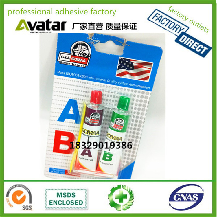 源头厂家直销GOMAA 丙烯酸ab胶 粘塑料木头ab胶 铝管AB胶 强力AB胶 ab glue