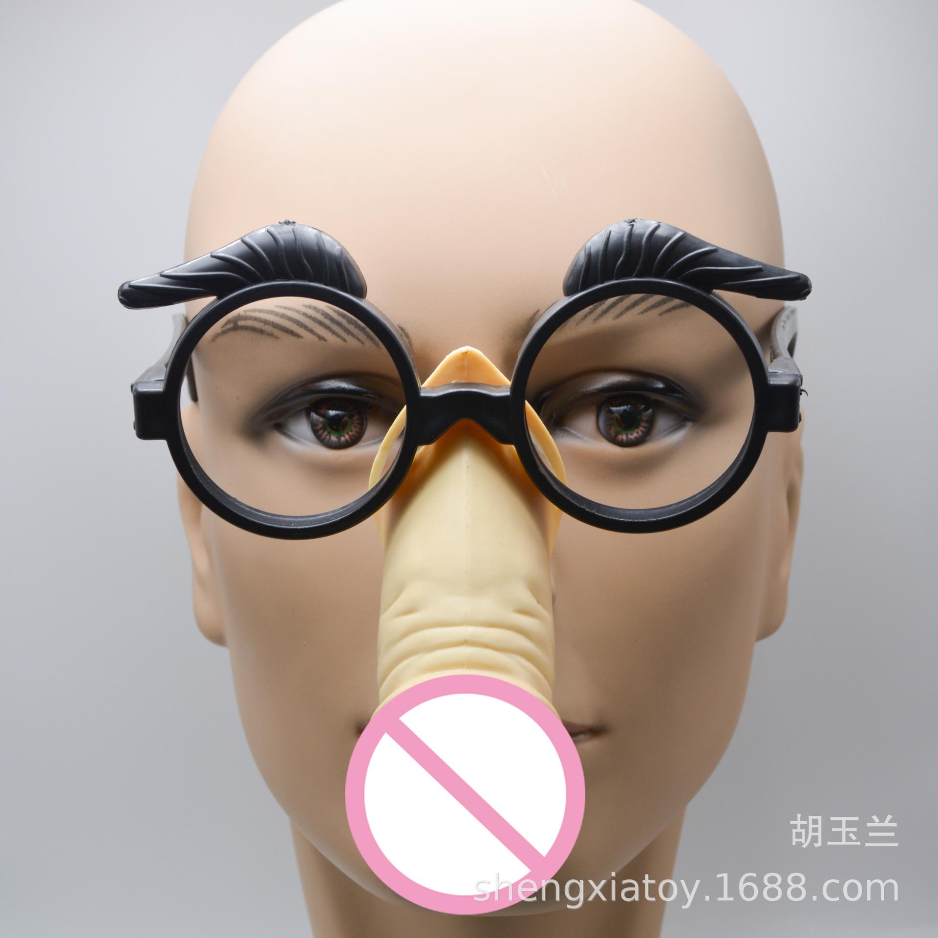 Hen Party Bar KTV props, fun jj men's little bird glasses, single party prank glasses details Picture