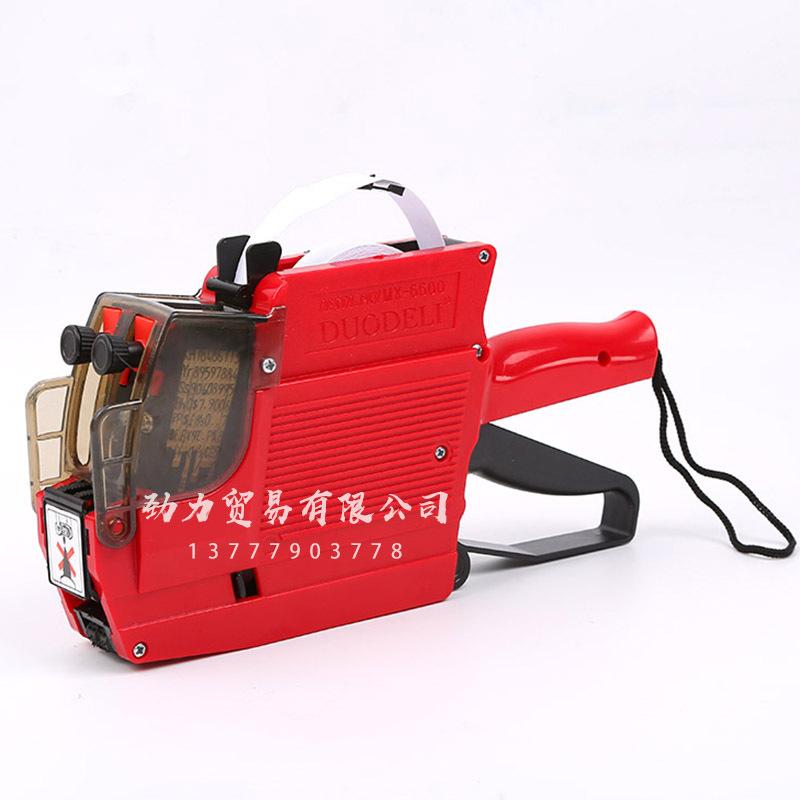 Manufacturers Wholesale Coding Machine Price Machine Manual Price Machine Production Date Price Tag Supermarket Coding Machine Specification drawing
