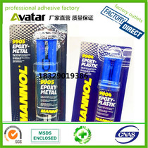 9904 9905 Syringe AB glue Epoxy syringe AB glue Black and white syringe AB glue Full transparent syringe AB glue