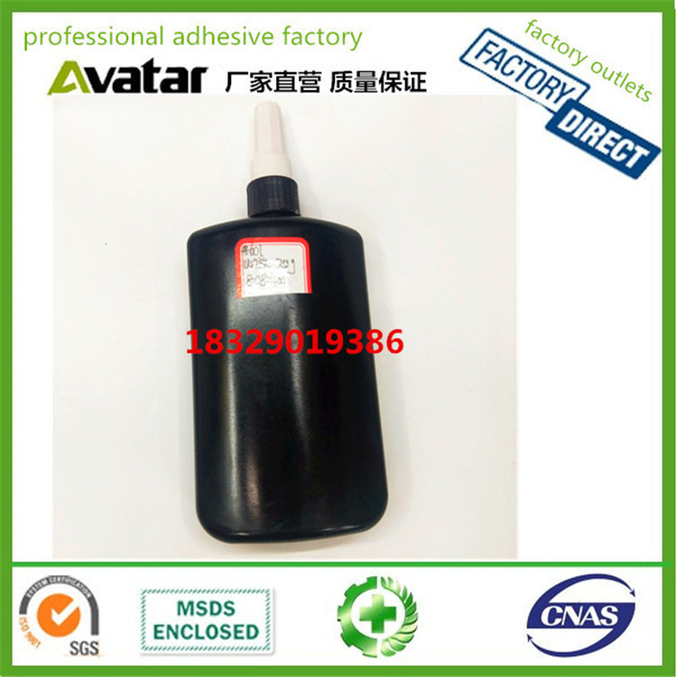 Shadowless glue glass acrylic shadowless glue No whitening uv shadowless glue Acrylic uv glue 250g