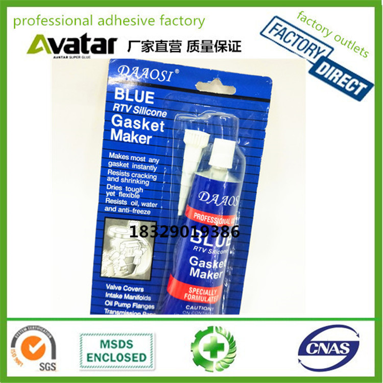 DAAOSI blue engine sealant wholesale high temperature anti-oil leakage gasket sealant wholesale