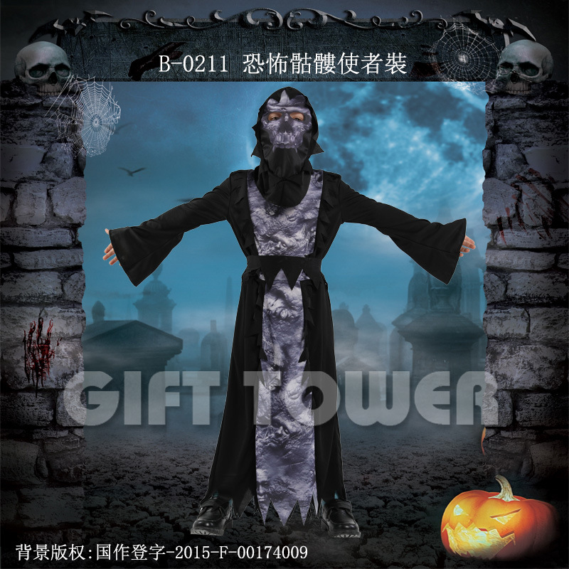 GIFTTOWER XX品牌万圣节舞台恐怖骷髅使者表演服装 B-0211 儿童动物超人角色扮演道具服