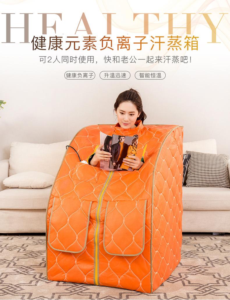 Jingmeile double-person sweat sauna, household foldable sauna machine, far-infrared Tourmaline for both dry and wet use