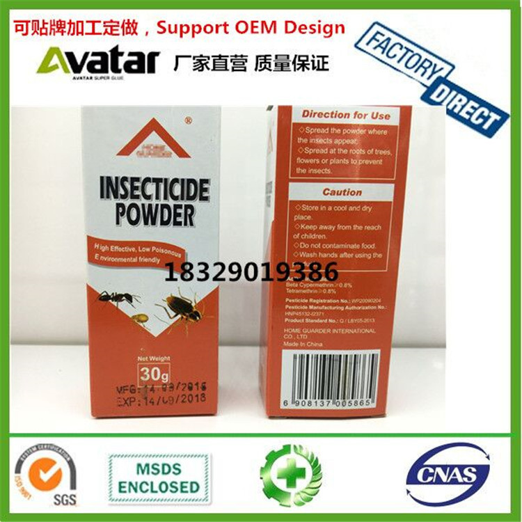 Home GUARDER bottle package insecticide powder For cockroach