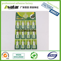 Source factory direct sales foreign trade hot green card Shoes glue strong rubber shoes with rubber repair shoes special glue shoes glue