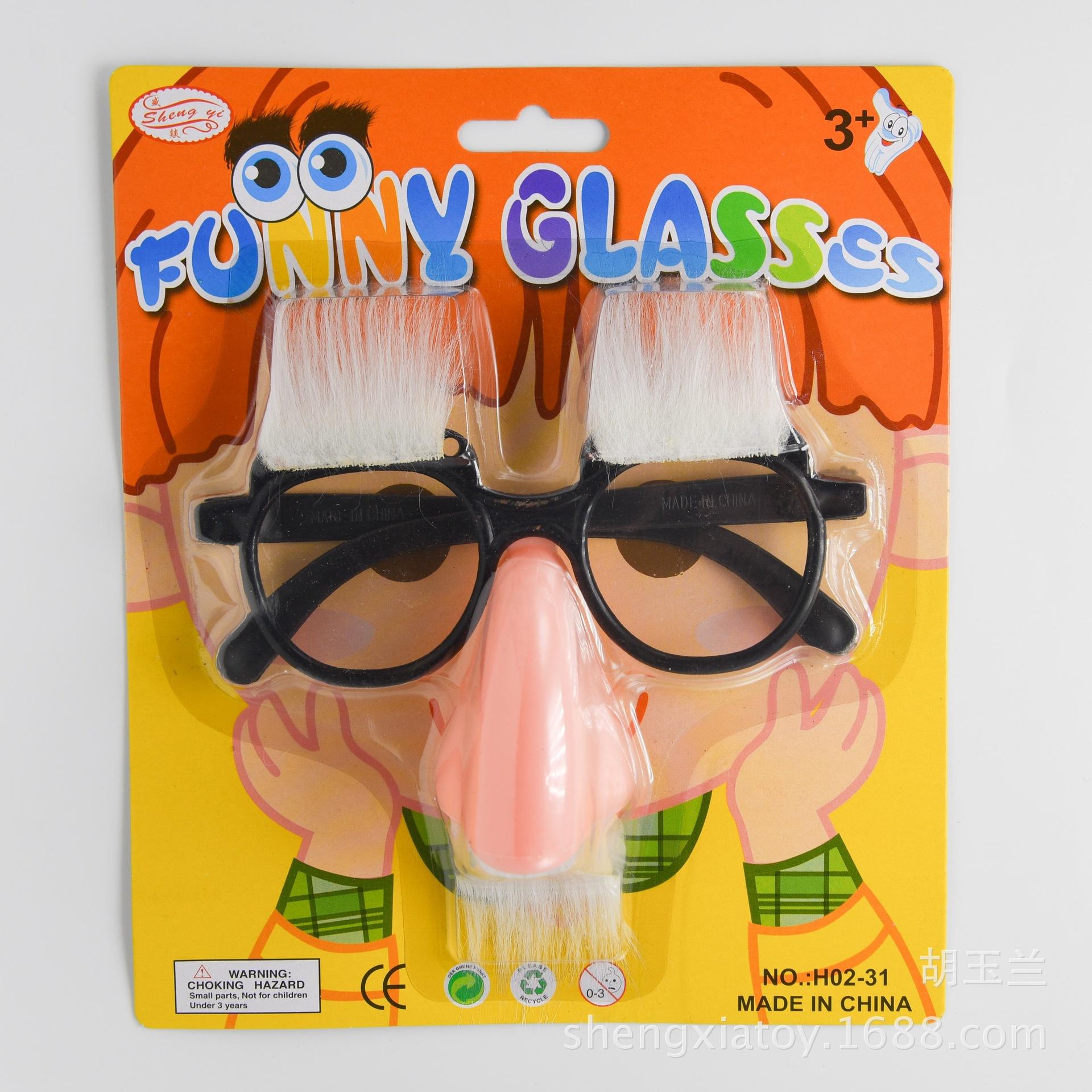 Halloween party costume props: beard, eyebrow, glasses, dance party decoration, fake nose, beard, glasses set undefined