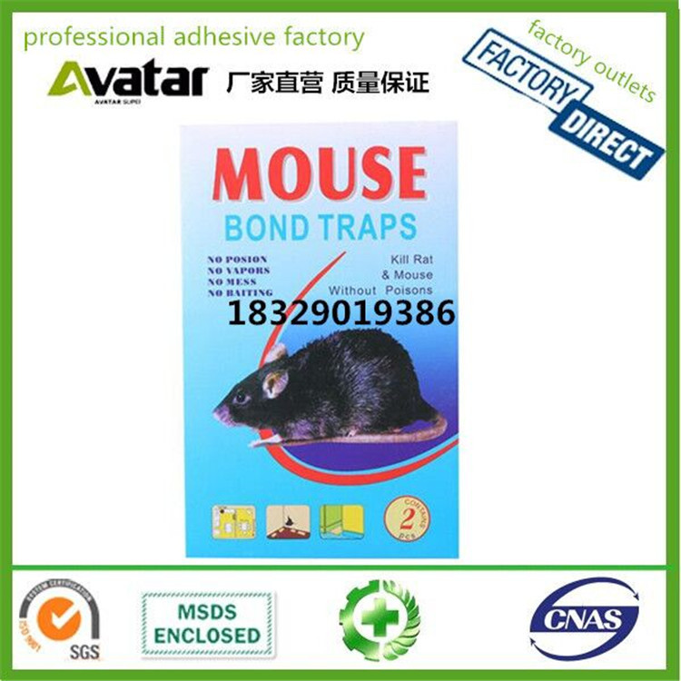 MOUSE BOND TRAPS 老鼠贴 粘鼠贴 粘鼠板 老鼠板批发
