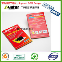 GREEN LIVE red board mouse board Mouse stick mouse board mouse stick mouse glue mouse board